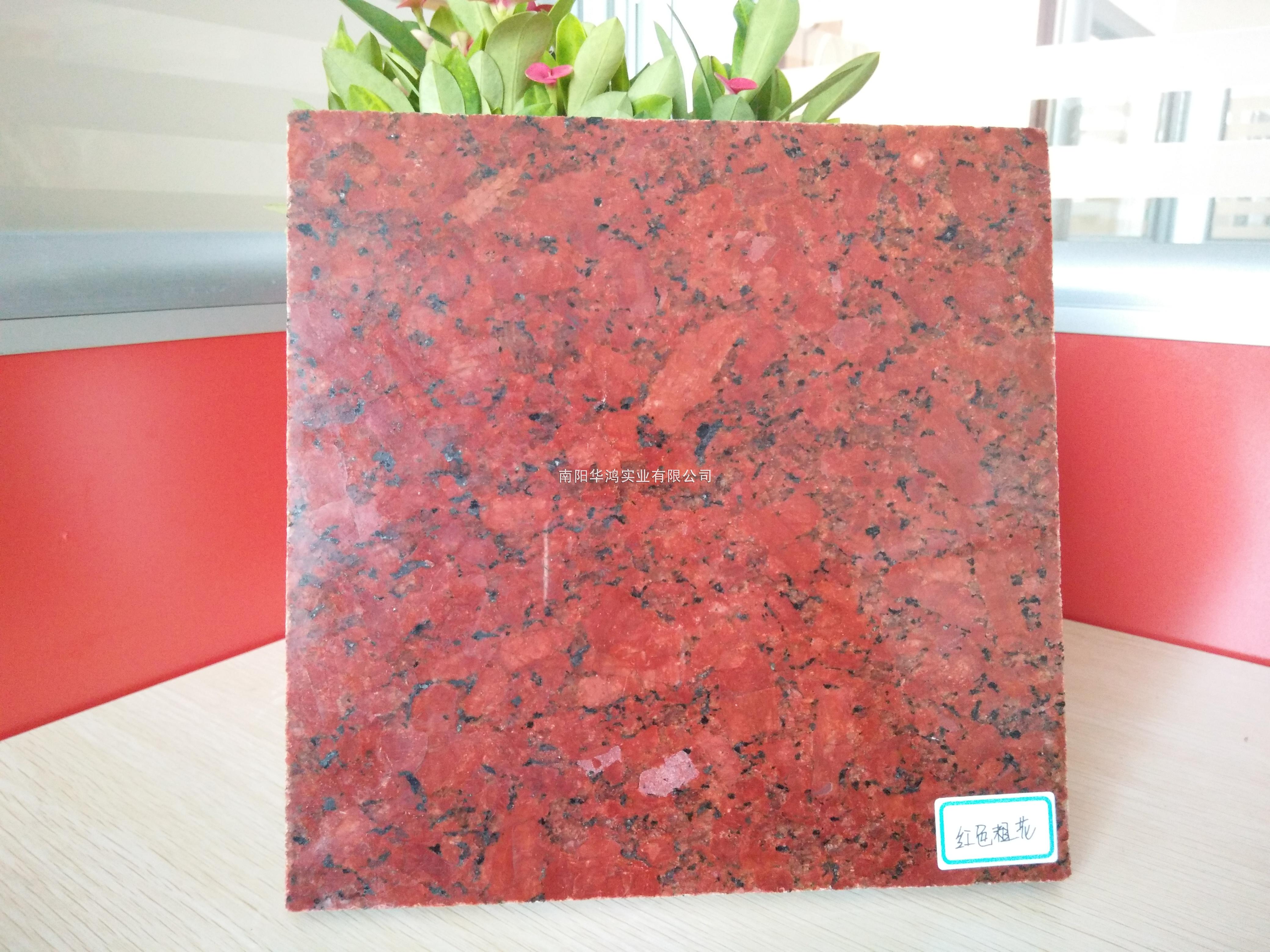 Athens red granite